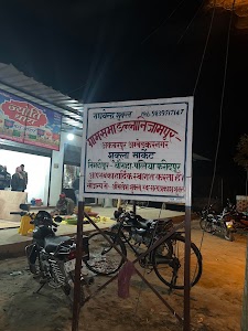 Shukla Market