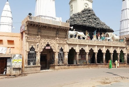 Govardhan Temple