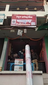 Anuj Electronic Mehnagar