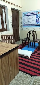 HAPUR Neurotherapy treatment and training centre, Bhainsakhur