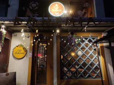 Cafe Bohemia