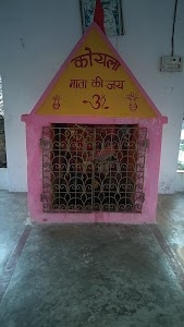 Koyla Mata