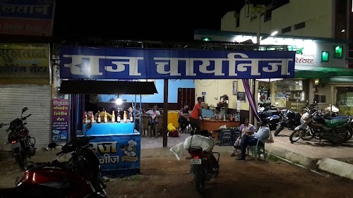 Raj Chinese