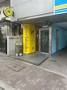 Japanese Yakiniku JIN NAGOYA