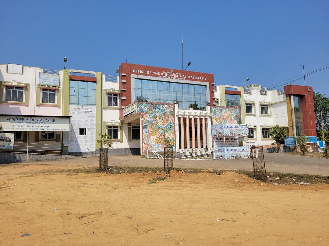 SDM Office Mohanpur