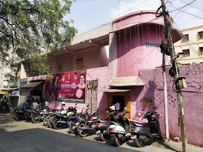 TRS Party Office