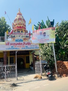 Ganesh Mandir