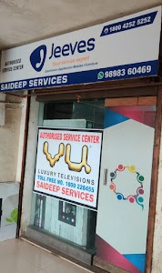 VU Authorised Service Centre, Vapi, Gujarat