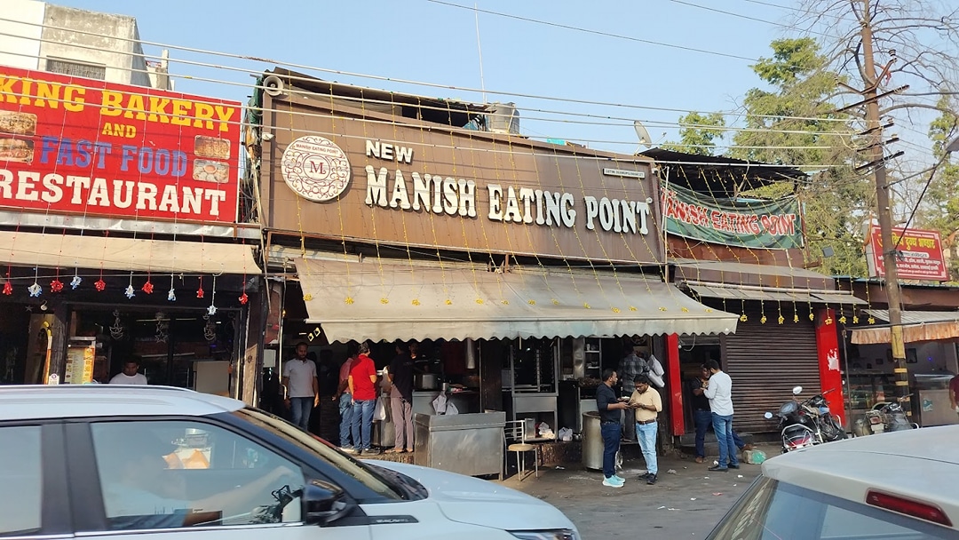 New Manish Eating Point
