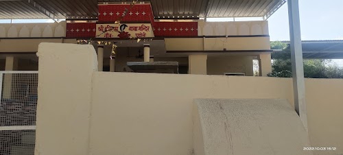 Hriram Baba temple