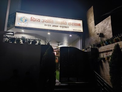 Divya Jyoti Jagrati Sansthan