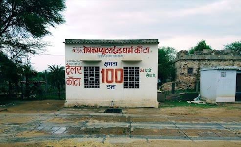 SANTOSH DHARM KANTA NANGAL