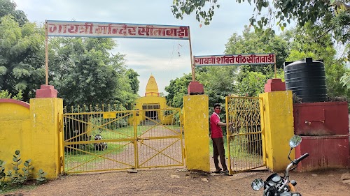 Gayatri Maata Mandir (Shakti Peeth)
