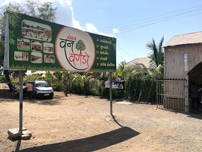 hotel van vagdo