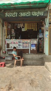 City Auto Parts