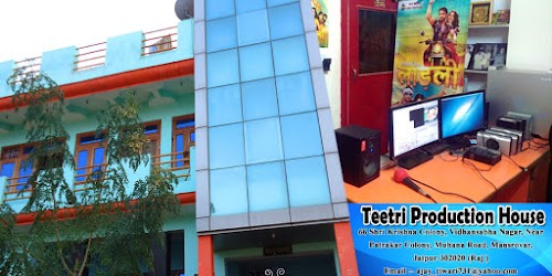 Teetri Production