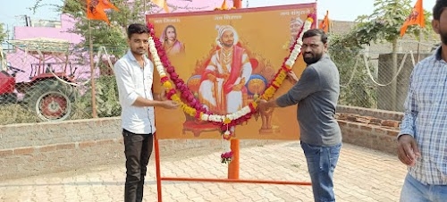 छत्रपती शिवाजी महाराज चाैक पुंगळा