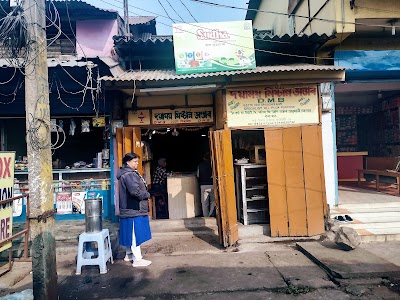 Pandu Railway Bazaar