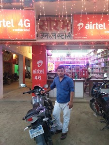 Saurav Enterprises Tariyani