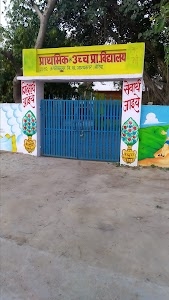 Primary and junior school jagjiwanpur