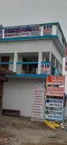 Raibrothers Informetion center & Customer Service Point