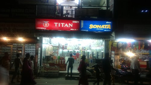 Lohiya Watch Company