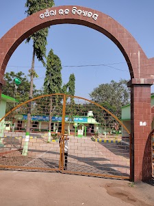 Danara High School