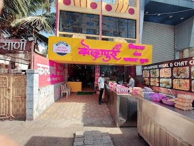 Kalyani Misal (Misal-pav)