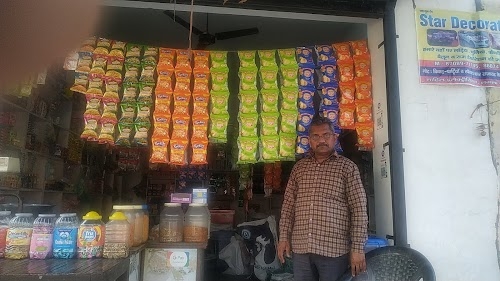 Gourav General Store