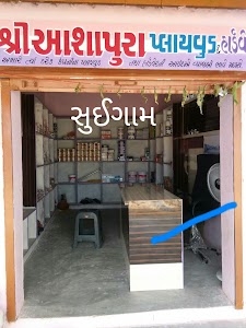Shree Nadeshwari Computer Info Service