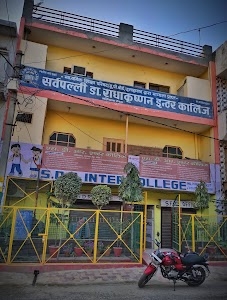 S.D.R. Inter College