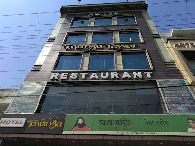 Hotel Lavanya Tower