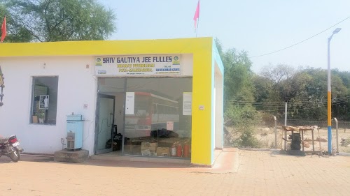 Petrol Pump