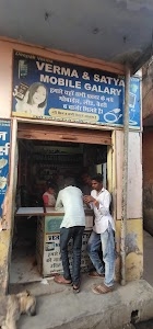 Verma and Satya mobile gallery