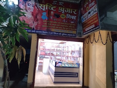 BULAKI SEVA SADAN