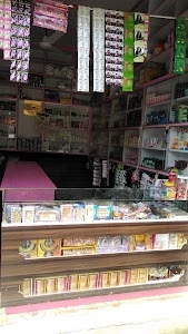 Imran cosmetic shop