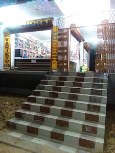 mini mart