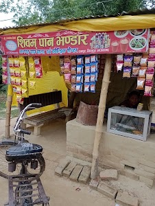 Kartik hardware