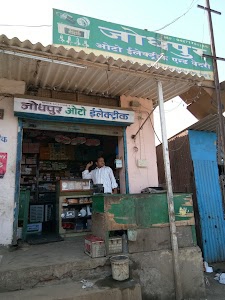 Jodhpur Auto Electric Bharuch