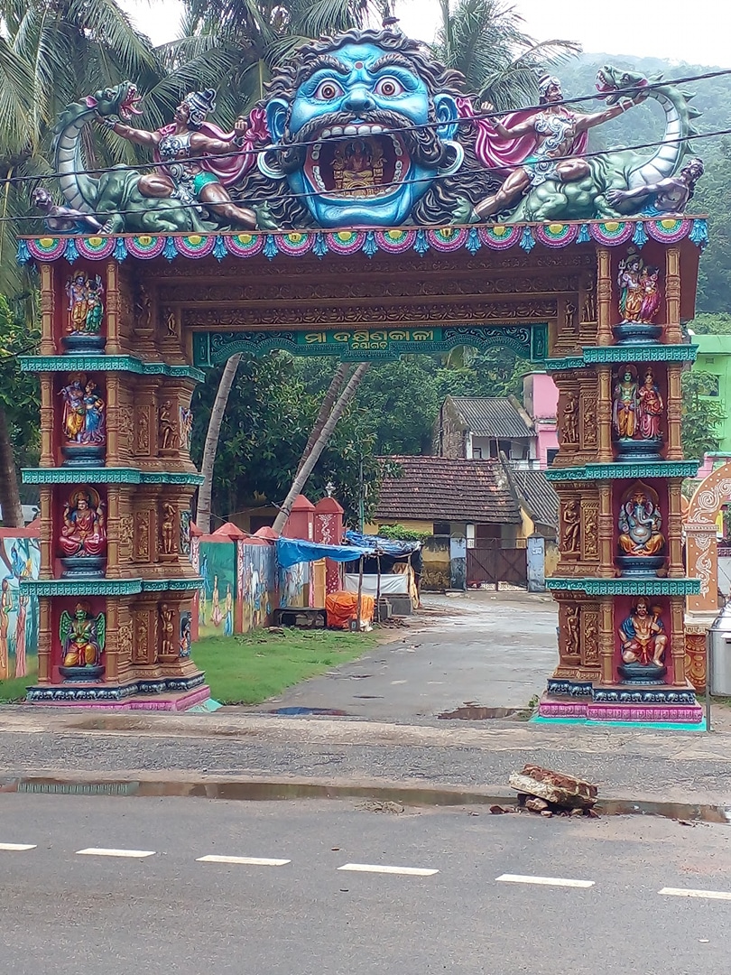 Nayagarh