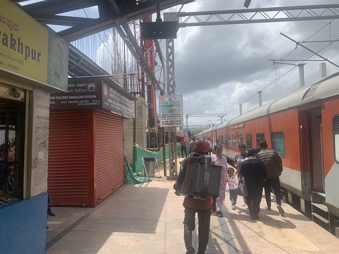 Yeshwantpur Railway Station Front gate