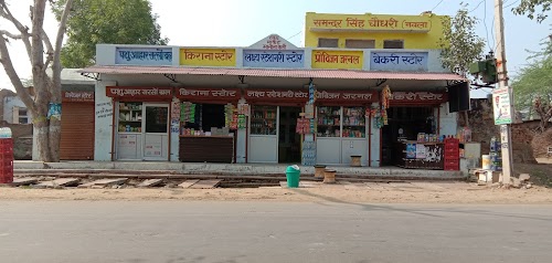 लक्ष्य मार्केट मानौता कलाँ
