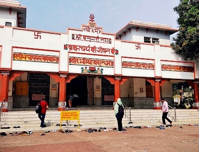 Hanuman Mandir