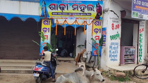 Saree mahal