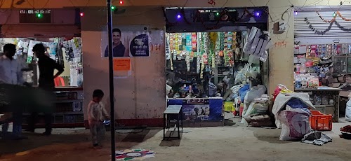 Sunil Kirana & General Store