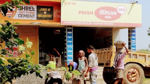 Kumar traders