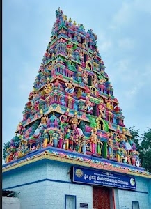 Chikka Tirupati
