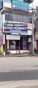 Muthu Pharmacy (24 Hours) Velachery