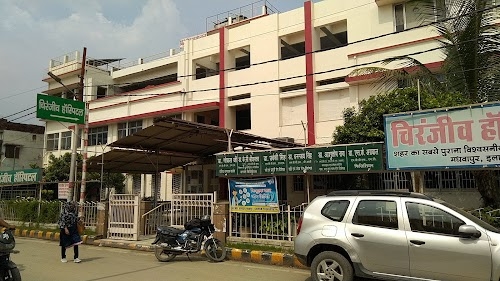 CHIRANJIV HOSPITAL