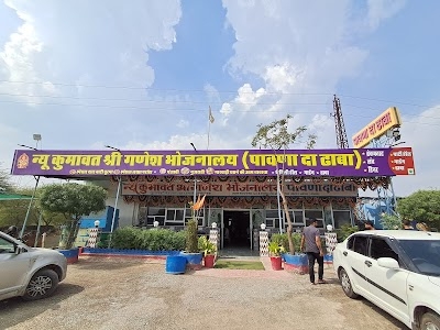 Pawna Da Dhaba